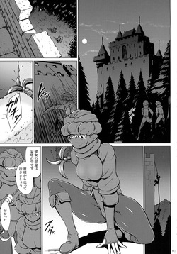 (C106) [V-SLASH (Yuugiri)] Inyoku ni Kuruishi Elf-tachi no Uta 2 page 3