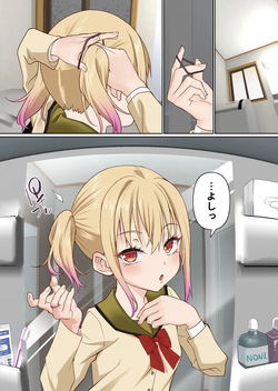 [Shironekoya] Mesugaki Wakarase Saimin Choukyou Monogatari 3 page 3
