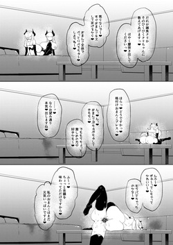 [Rugarer-House (Ruga Ossan)] Dekapai chī jiāo Sei Waza [Digital] page 9