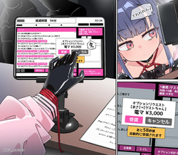 (ura_macoto) 晒し自習スペース監視特殊オプション責め page 5