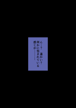 [yuji-koji] 撫で撫で page 2