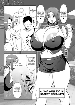 [Nacchuushou (Amazon)] I'll Help with Anything I Can... (Super Black Jack) [Digital] [English] page 2