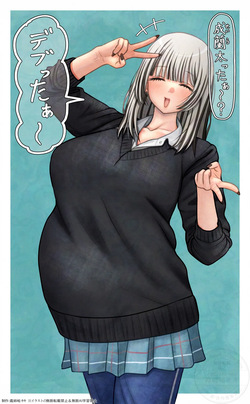 [義姉峪キキ] ボテらくがき (その着せ替え人形は恋をする) page 7