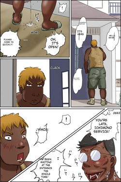 [Zenmai Kourogi] Madam! I have a delivery for you!! (The Married Life of Sexual Beast Misae) (AI) page 5