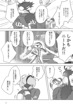 (What the Super Hell!? 2025) [Casablanca (Rai, Ashio)] Shiranai Anata (Helluva Boss) page 7