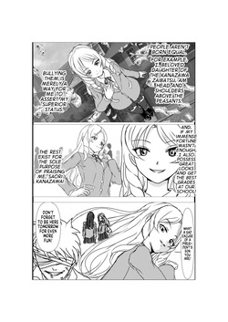[Hobby Circle (Shumi Eshi)] Hyoui Revenger | Possession Revenger [English] [GTF] [Digital] page 4