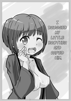 [Shiba Dog House (Inuo)] Otouto-chan o Kusuri de Nemurasete Okashite mita. | I Drugged &amp; Fucked My Brother. [English] [Sleepy Works] page 2