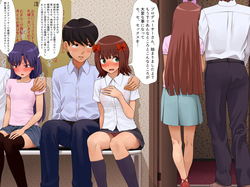 Hitsuyona Kenshu page 1