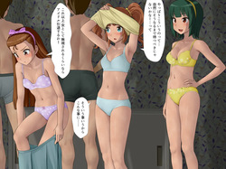 Hitsuyona Kenshu page 3