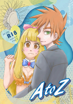 [Riryi/ satoriko]a to z ![Pokemon  ) page 1