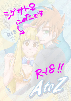 [Riryi/ satoriko]a to z ![Pokemon  ) page 2