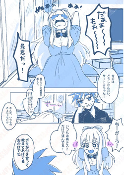 [Riryi/ satoriko]a to z ![Pokemon  ) page 4