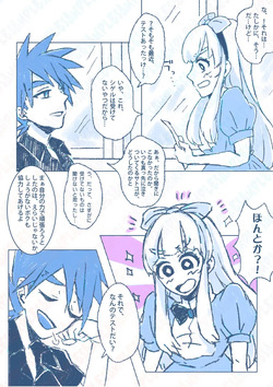 [Riryi/ satoriko]a to z ![Pokemon  ) page 5
