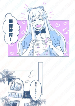 [Riryi/ satoriko]a to z ![Pokemon  ) page 6