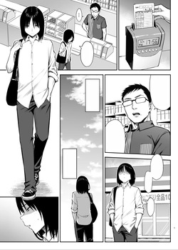 [Ichibocchi (Ichinomiya Yuu)] Zutto Suki datta Kyonyuu Osananajimi ga Furyou-tachi ni Moteasobareta Nanukakan Sonogo page 2