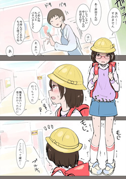 [Pixiv] Milele (2) (1421980) page 2