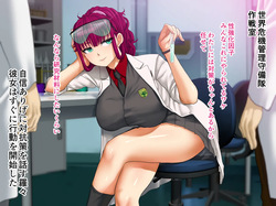 [Studio TAGATA] Kyonyuu Sentai Sangyarukan Jewels ~Rubellite~ [Digital] page 7