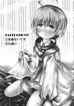 (ShotaFes 5) [Tigenabeya (Youfuu Chigetarou)] Oshiete Eizen! (Tales of Berseria) page 2