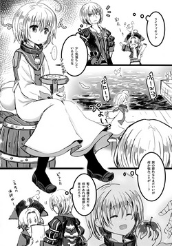 (ShotaFes 5) [Tigenabeya (Youfuu Chigetarou)] Oshiete Eizen! (Tales of Berseria) page 3