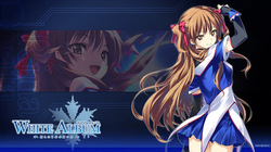 WHITE ALBUM  -綴られる冬の想い出- 游戏CG page 7