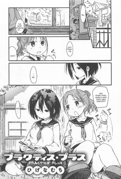 Practice Plus (English) page 1