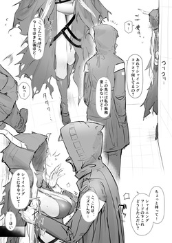 [Pixiv] 猫の幼虫 (72601466) page 2