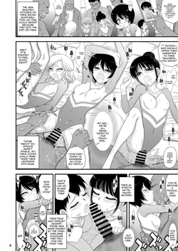 (C105) [Black Dog (Kuroinu Juu)] Imasara Nandesu ga Onnanoko wa Itsumo Nerawareteimasu | It's A Little Late, But I've Been Getting Pursued By Girls All The Time [English] {Doujins.com} page 7