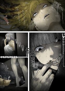 【フルカラー19P】故障中公衆トイレの尿怪 page 10