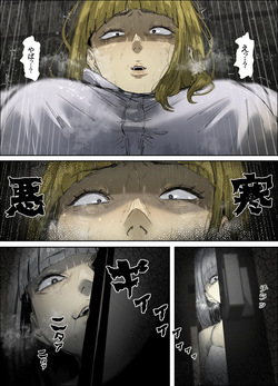 【フルカラー19P】故障中公衆トイレの尿怪 page 8