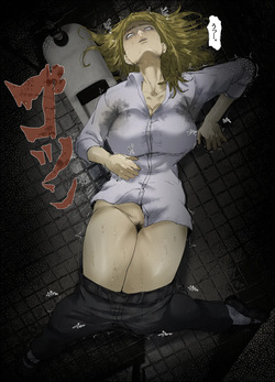 【フルカラー19P】故障中公衆トイレの尿怪 page 9