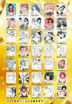 COMIC Anthurium 2025-10 [Digital] page 7
