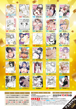 COMIC Anthurium 2025-10 [Digital] page 8