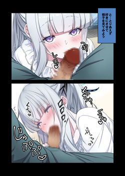 [yuji-koji] 忘れ物・まとめ (ブルーアーカイブ) page 4