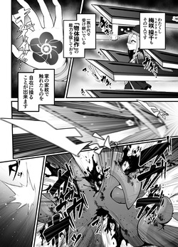 [Bonnouji Yura] Shosen wa Seishoku Honnou dake no Katou Seibutsu desu ne | After All, Just a Lowly Creature Driven Only by Reproductive Instinct page 2