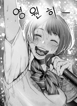[Jorori] Karaoke Itte Ie de Ichaicha shite Sono Ato...na Couple Manga. | 노래방 갔다가 집에서 알콩달콩한 뒤에…러프 만화 [Korean] page 4