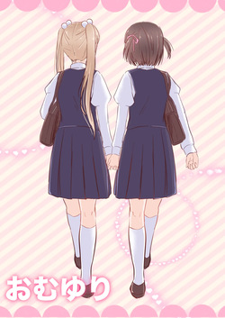 [Usagigoya (Seseri Nankotsu)] Omuyuri page 1