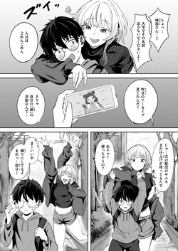 WEEKLY Kairakuten 2025 No.45 page 4