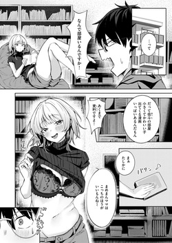WEEKLY Kairakuten 2025 No.45 page 5