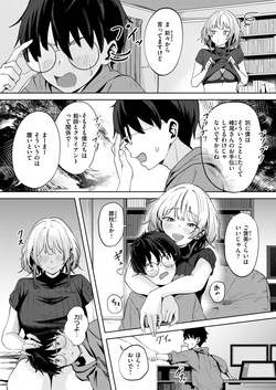 WEEKLY Kairakuten 2025 No.45 page 6