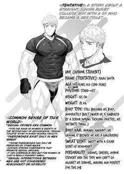 [Hifumi]  The fallen ●llege rubgy club's fleshlight |● K ragubī-bu onaho ochi  [ENG] page 2