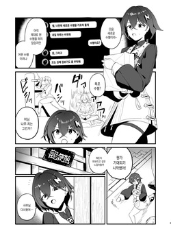 [WAKUWAKU DINING (Wakuwaku Kitchen)] Tekitoukan no Mottomo Tekitou na Ichinichi | 그냥관의 가장 그냥 그런 날 (Zenless Zone Zero) [Korean] [팀☆데레마스] [Digital] page 3