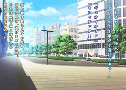[Kaomeron (Guriguri)] Henshin Heroine Haiboku Choukyou Rensa Akuochi! _Soukou Senki Extra Twin_ [Digital] page 2