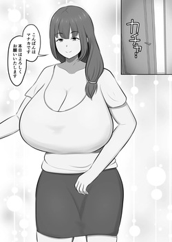 [Shirakumo Zen] Men's Esthe de Toshiue Onee-san ni Iyasareta Hanashi page 3