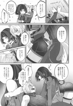 (C106) [Kinomiki No Mama (Kinomiki)] Kamiai (Zenless Zone Zero) page 4