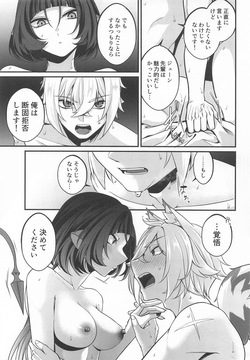 (C106) [Kinomiki No Mama (Kinomiki)] Kamiai (Zenless Zone Zero) page 8