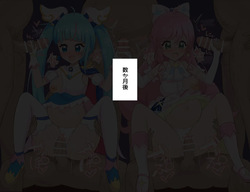 [水嶋イロハス] キュアスカイ＆キュアプリズム敗北 (ひろがるスカイ!プリキュア) page 7
