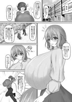[Yukidaruma Kumiai (Run)] Futsuu no Goukon [Digital] page 4