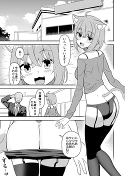 [cl] おｋｙケツ洗顔 (ホロライブ) page 1