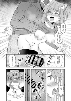 [cl] おｋｙケツ洗顔 (ホロライブ) page 5