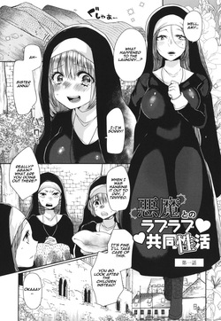 [Mameko] Junai Holic ch.1 [English] [Aishi21] page 6